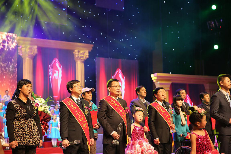 æ°¸æ°éå¢è£äºé¿åº·æµ·åè£è·åå¤§âéäººéªå­âè£èªç§°å·