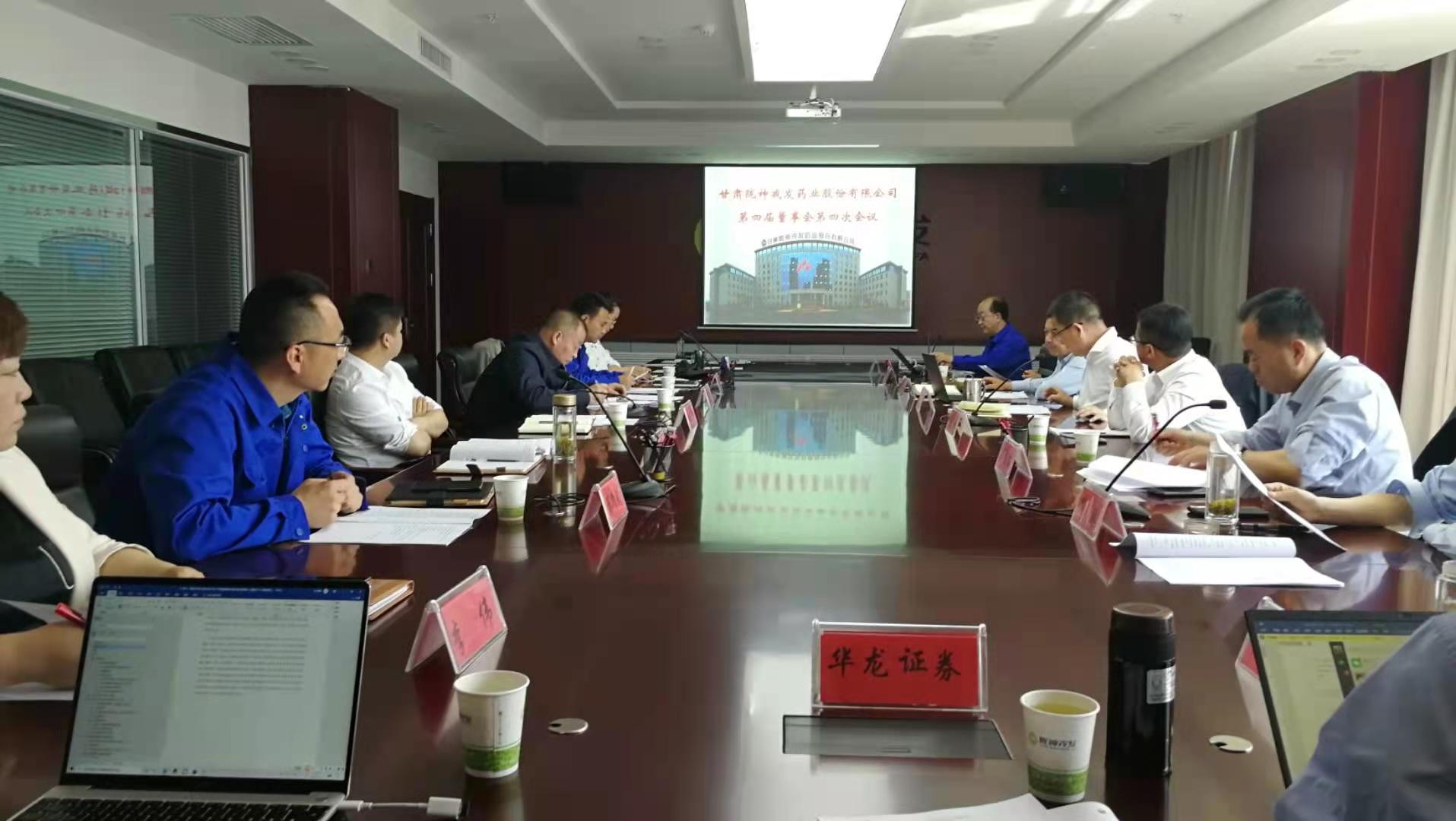 å¹¶è´­è¡ä¸ä¼è´¨èµæº     æåä¸å¸å¬å¸çå©è½å