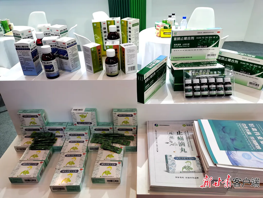 çèè¯ä¸éå¢å©æ¨ä¸­å»è¯äº§åæ¬å¸åºæµ·