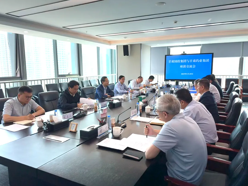 ãéå¢è¦é»ãçèå½æéå¢åå§ä¹¦è®°ãè£äºé¿æå¹¿å¹³ä¸è¡å°éå¢å¬å¸è°ç åº§è°