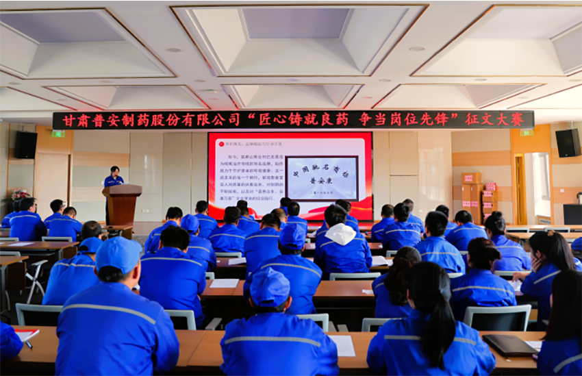 ãæ®å®æ°é»ãä»¥ç¬å¢¨ä¼ æ¿å·¥å ç²¾ç¥ ä»¥è¡å¨è·µè¡åå¿ä½¿å½ä¸¨çèè¯ä¸éå¢æ®å®å¶è¯ä¸¾åâå å¿é¸å°±è¯è¯Â·äºå½å²ä½åéâä¸»é¢å¾æå¤§èµ