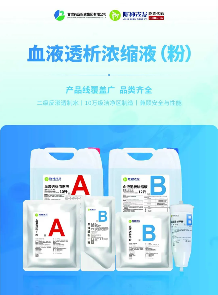 å»¶ä¼¸äº§ä¸é¾æ¡ï¼æååå±è´¨æââéç¥æåæååå¾ä¸ç±»å»çå¨æ¢°è¡æ¶²éæå¹²ç²ãå»çå¨æ¢°æ³¨åè¯ã