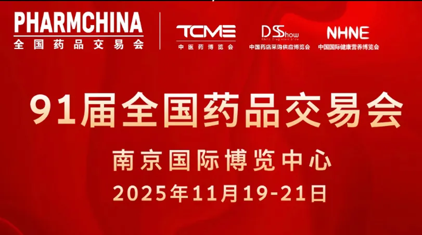 çèè¯ä¸éå¢äº®ç¸ç¬¬91å±å¨å½è¯åäº¤æä¼