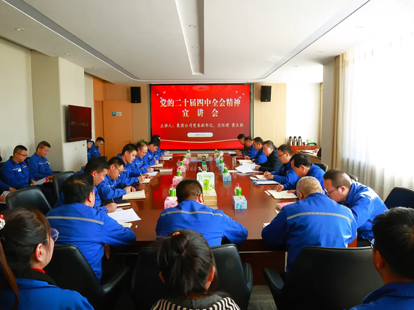 ãæ®å®æ°é»ãçª¦çé­å°æ®å®å¶è¯å®£è®²åçäºåå±åä¸­å¨ä¼ç²¾ç¥