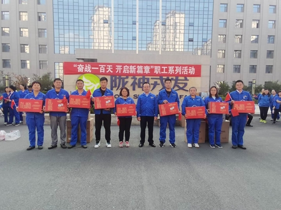 éç¥æåå·¥ä¼æåä¸¾åâå¤§å¹²ä¸ç¾å¤©ï¼å¼å¯æ°ç¯ç« â2020å¹´èå·¥ç³»åæ´»å¨