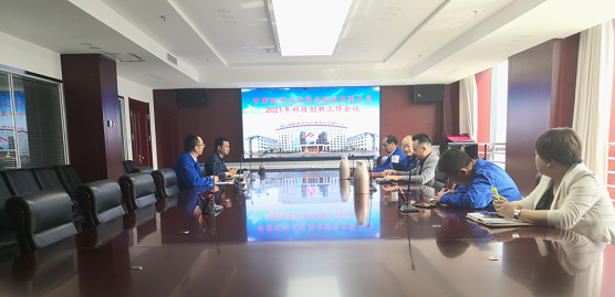 éç¥æåå¬å¼â2021å¹´ç§æåæ°å·¥ä½ä¼è®®â