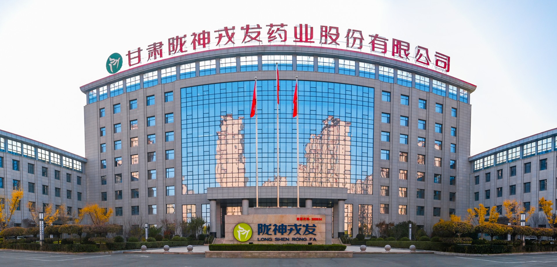 爱游戏官网办公楼