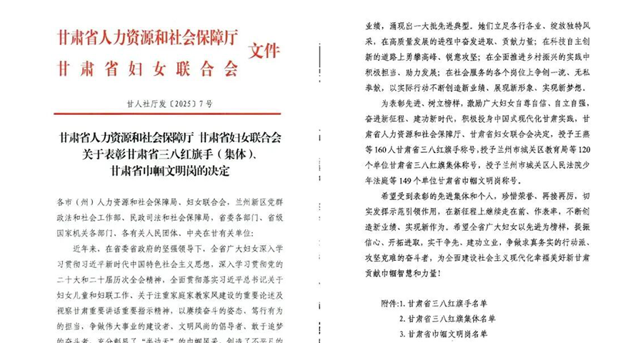 åæ¥| çèè¯ä¸éå¢æ®å®å¶è¯çäº§ç®¡çé¨å¤åè½¦é´è£è·çèçâå·¾å¸¼ææå²âè£èªç§°å·