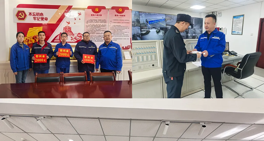 岁寒情暖 关怀致远——爱游戏官网开展2026年“情暖新春”系列慰问活动